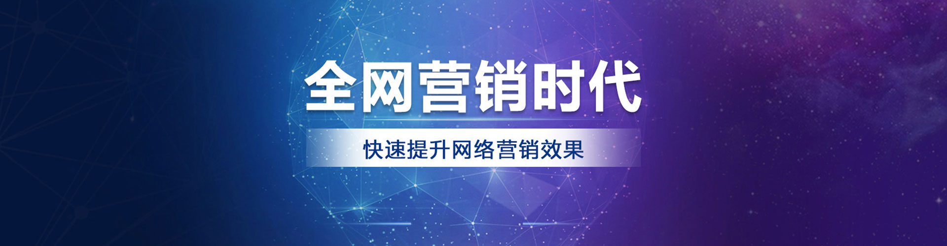 青州百度搜索推广